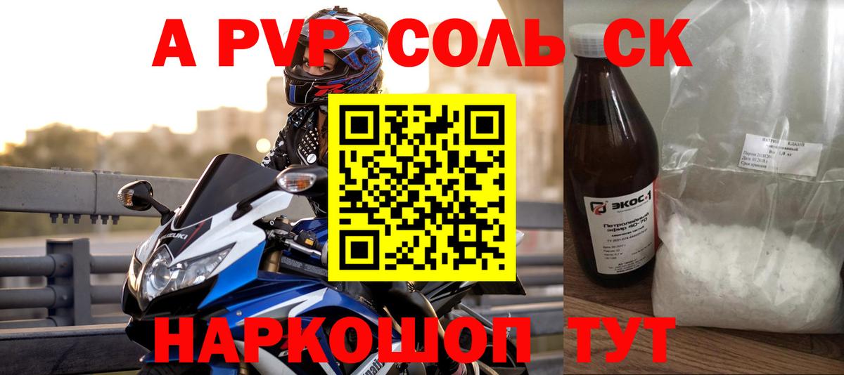 A PVP СК  А ПВП  Конаково  Вход с VPN 