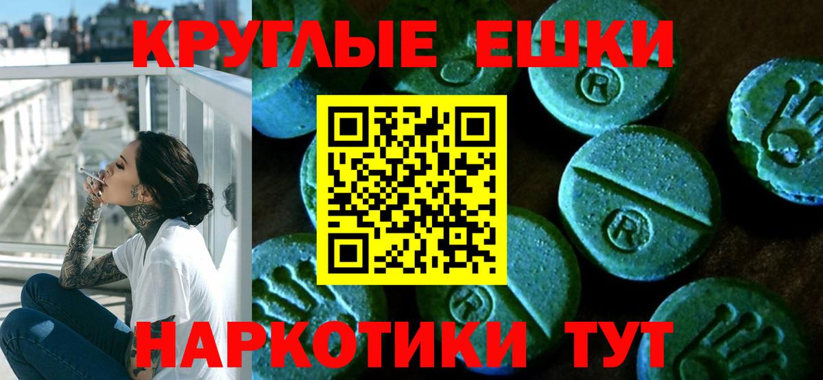 Экстази Philipp Plein Конаково
