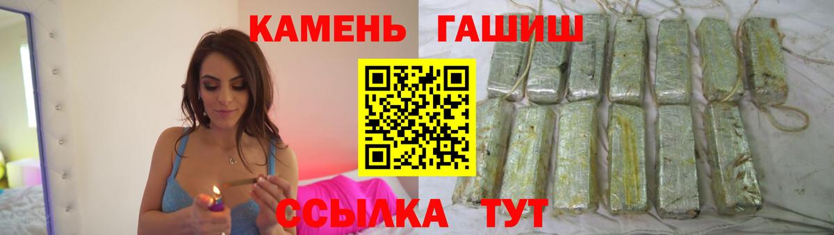 Гашиш гарик  Вход с VPN  Конаково  ГАШ VHQ 