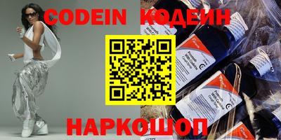 бутик Комсомольск-на-Амуре