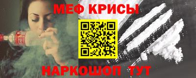 экстази Коммунар