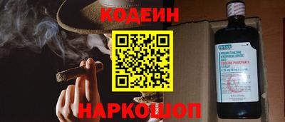 бутик Комсомольск-на-Амуре