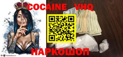 бутик Комсомольск-на-Амуре