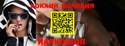 бутик Комсомольск-на-Амуре