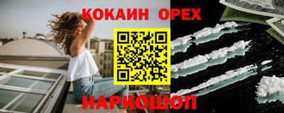 ALPHA PVP Конаково