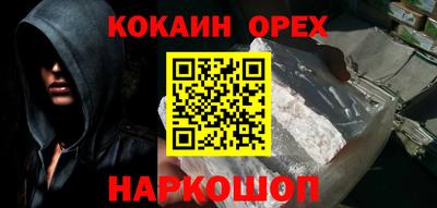 экстази Коммунар