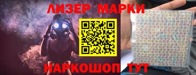 бутик Комсомольск-на-Амуре