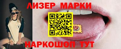 экстази Коммунар