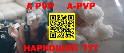 экстази Коммунар
