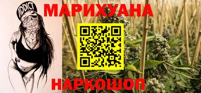 бутик Комсомольск-на-Амуре