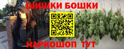 бутик Комсомольск-на-Амуре