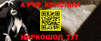 бутик Комсомольск-на-Амуре