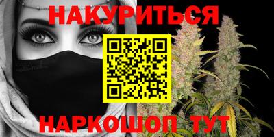 бутик Комсомольск-на-Амуре