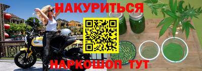 бутик Комсомольск-на-Амуре