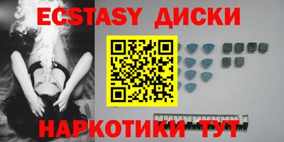 бутик Комсомольск-на-Амуре