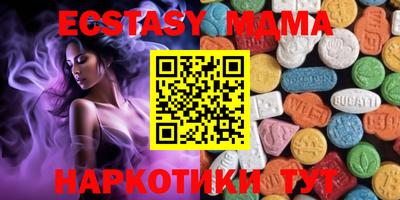 экстази Коммунар