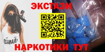 бутик Комсомольск-на-Амуре