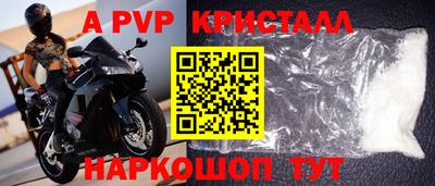 бутик Комсомольск-на-Амуре