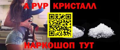 ALPHA PVP Конаково