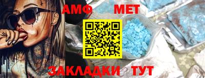 бутик Комсомольск-на-Амуре