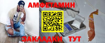 бутик Комсомольск-на-Амуре