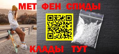бутик Комсомольск-на-Амуре