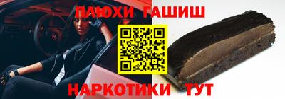 экстази Коммунар