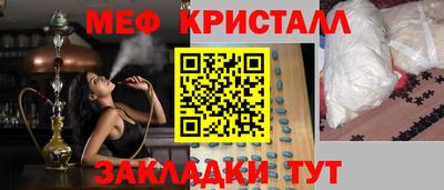 бутик Комсомольск-на-Амуре