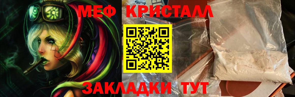 Бошки Шишки  Каннабис  Кокаин  ГАШ  Меф кристаллы  Конаково  Вход с VPN 