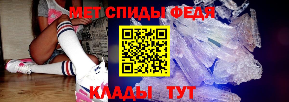 Метамфетамин кристалл  Вход с VPN  Метамфетамин кристалл  Конаково 