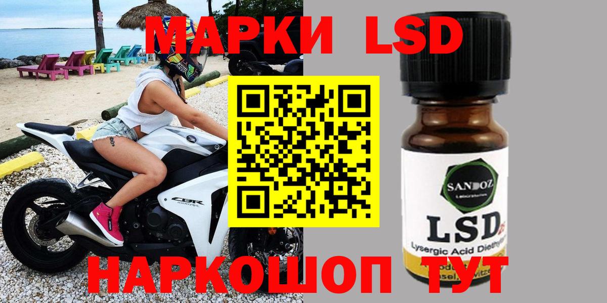 Конаково  Марки N-bome  Вход с VPN  Марки N-bome 1,5мг 