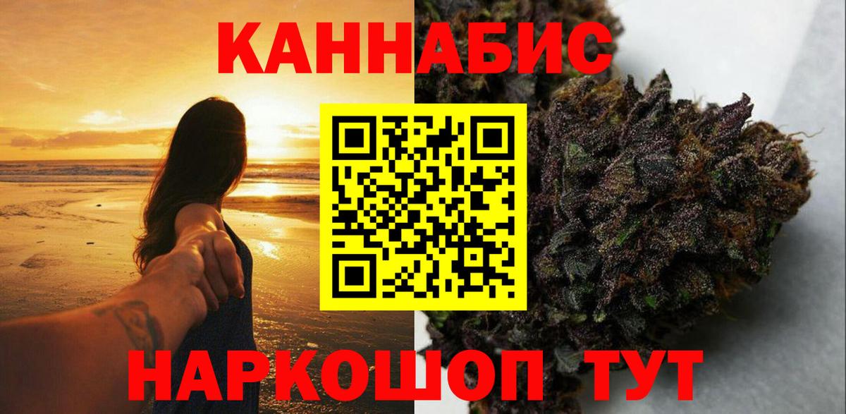 МАРИХУАНА SATIVA & INDICA  Вход с VPN  Каннабис SATIVA & INDICA  Шишки марихуана SATIVA & INDICA  Конаково 